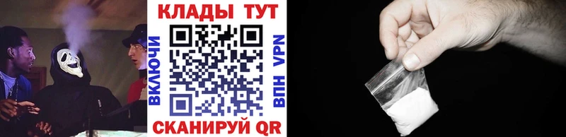 Где можно купить наркотики Мытищи Метадон  Кокаин  МЕФ  ЭКСТАЗИ  А ПВП  Бошки Шишки 