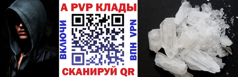 Alpha PVP крисы CK  OMG маркетплейс  Мытищи 