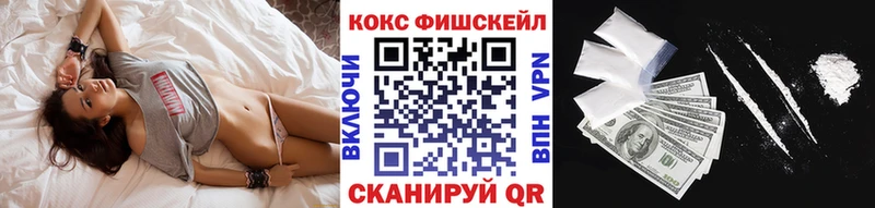 Кокаин 99%  blacksprut сайт  Мытищи 