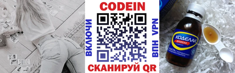 hydra ТОР Мытищи Кодеин Purple Drank