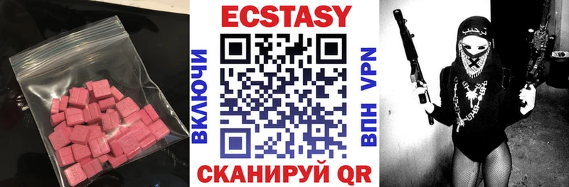 Экстази TESLA  Мытищи 