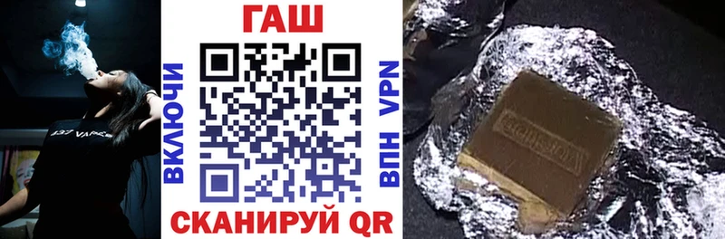 ГАШ ice o lator  Мытищи 
