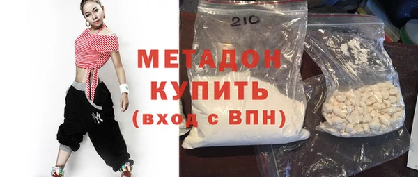 mdpv Бородино