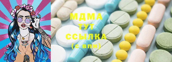 трава Бронницы