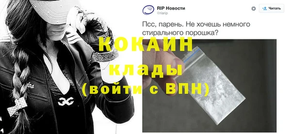 PSILOCYBIN Бугульма