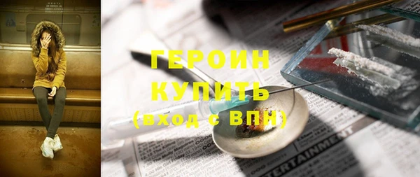 PSILOCYBIN Бугульма