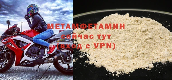 PSILOCYBIN Бугульма