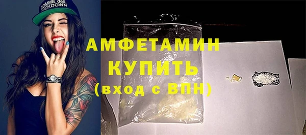 PSILOCYBIN Бугульма