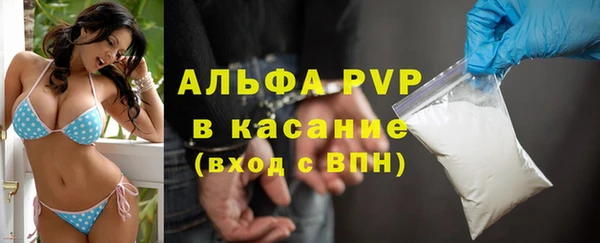 трава Бронницы