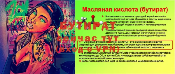 трава Бронницы