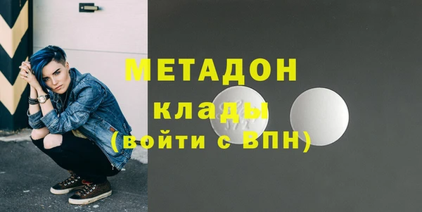 mdpv Бородино