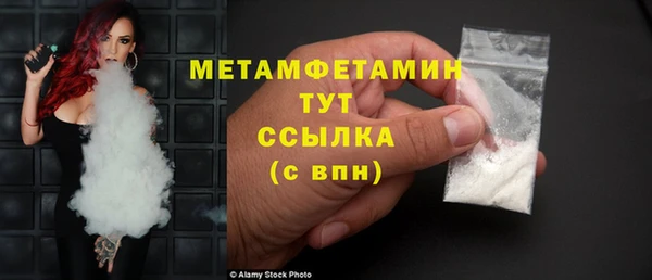 PSILOCYBIN Бугульма