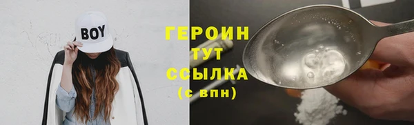 трава Бронницы
