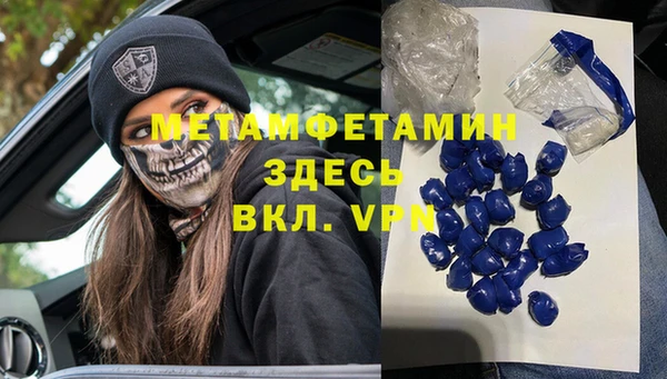 трава Бронницы
