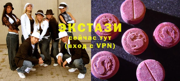 PSILOCYBIN Бугульма