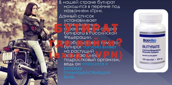 PSILOCYBIN Бугульма
