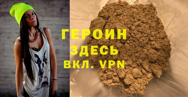 mdpv Бородино