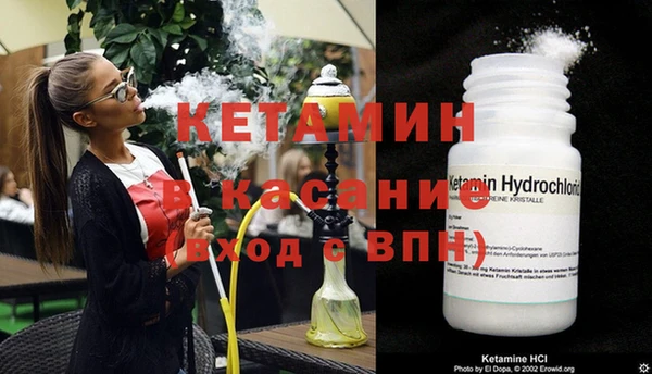 трава Бронницы