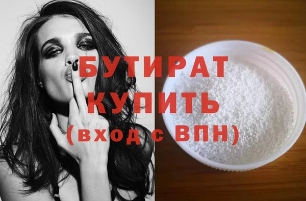 PSILOCYBIN Бугульма