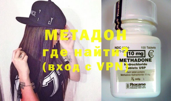 трава Бронницы
