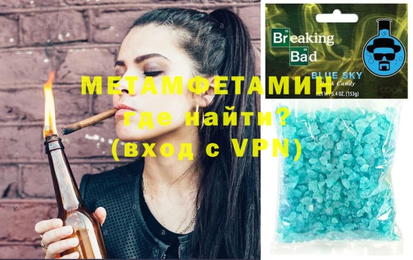 трава Бронницы