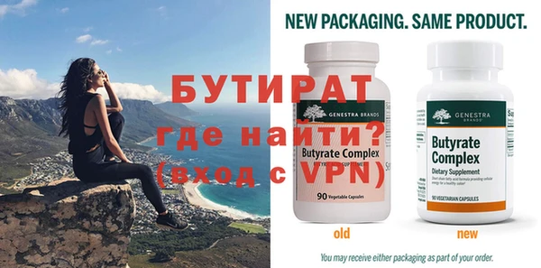 mdpv Бородино