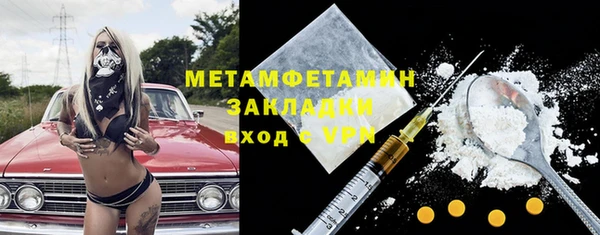 PSILOCYBIN Бугульма