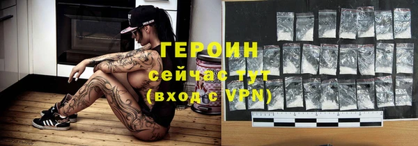 трава Бронницы