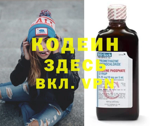 PSILOCYBIN Бугульма