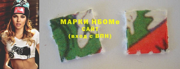 PSILOCYBIN Бугульма