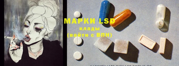 трава Бронницы