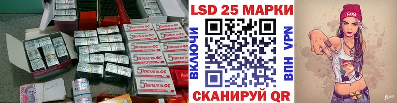 Лсд 25 экстази кислота  Мытищи 