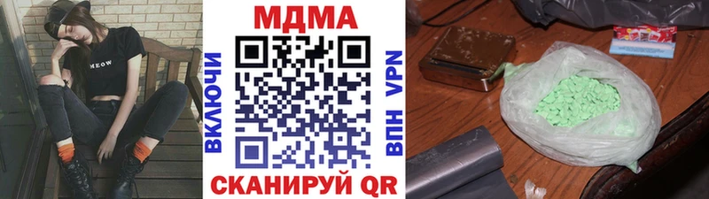 MDMA кристаллы  мега как войти  Мытищи 