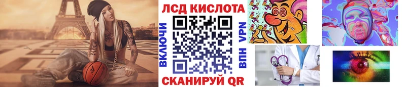купить наркоту  Мытищи  Марки NBOMe 1500мкг 