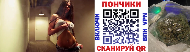 МАРИХУАНА гибрид Мытищи